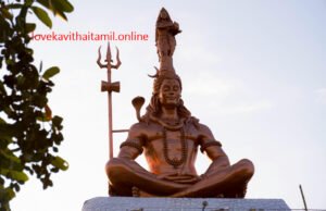 Bhole Baba Shayari 🌙 | Life, Status, Sad, English,Song🔱