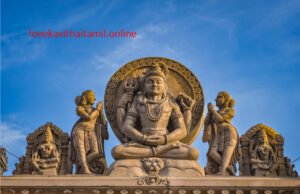 🔱 Mahakal Bio For Instagram Stylish for Boy & Girl |Hindi