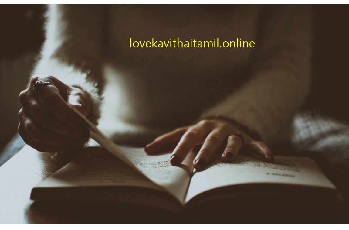 Suvichar Gujarati 2 Line