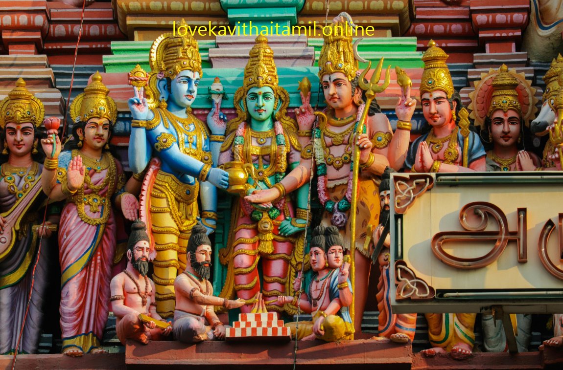 Ujjain Mahakal Shayari